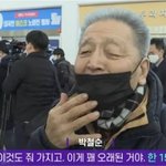 [드루와] 코로나 때문에 겪는 슬픈 <b>상황</b>.<b>jpg</b>