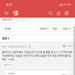 [드루와] 얘들아 <b>특수부위</b>는 피어싱빼도 안막힘?ㅋㅋㅋㅋ