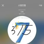 [방탄소년단] <b>감사</b>해서 몸둘바를 모르겠고