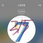 [방탄소년단] 아픈데 안아픔 안아픈데 아픔