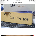 [드루와] 야 이게 재밌어? 나만 <b>소름</b>돋아?