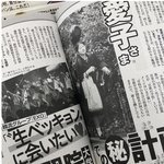 [모두드루와] 엑소 백현 팬이라는 일본 공주