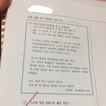 야 유ㅐ 이게<b>대화</b>적 <b>구성</b>임 ㅠㅠㅠ? ㄹㅇ 몰르겟어