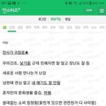 <b>istp</b>는 성격 싸가지 없나?