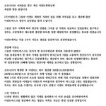 [개깊은빡침] 정부 개 미쳤네ㅋㅋㅋㅋㅋㅋ