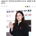 [모두드루와] 새로운 기획사 찾는중인 <b>이하이</b>