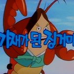 <b>infp</b>가 구데기라고???