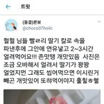 [드루와] <b>입학</b>첫날부터 체육복입으면 찍혀?
