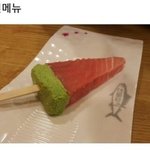[모두드루와] 요즘 <b>횟집</b> 신메뉴