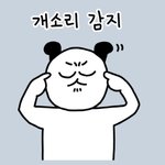 <b>봄웜</b> 갈솦 차이점이 뭐임