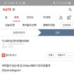 [19] <b>영자</b>님