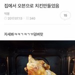 [모두드루와] 이 노래 세븐틴 <b>찰떡</b>이지 않냐