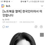 [개깊은빡침] <b>중앙</b>일보 클라스 보소