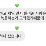 [NCT] <b>흐뭇</b>해 룸메즈