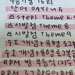 [댓글부탁해] <b>글씨</b> 뭐가 더 예쁨