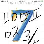 [방탄소년단] <b>필터</b> 노래 질문 제발 답해줘ㅠㅠ