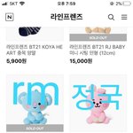 정국 연애 <b>타격</b> 엄청 큰가봐