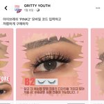 [댓글한번만] <b>렌즈정보</b> 아는사람 ㅠㅠ