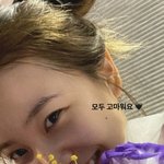 예리 <b>상큼</b>하다