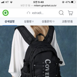 [댓글부탁해] <b>지마켓</b>에서 가방 사려는데