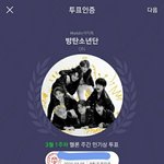 [방탄소년단] 툽해<b>th</b>ㅓ?