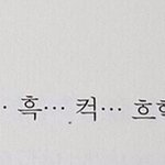 [댓글부탁해] 얘들아 나 진짜 나이 <b>열폭</b> 어떻게 고침