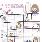 나 <b>여자력</b> 되게 높당 ㅎㅎ