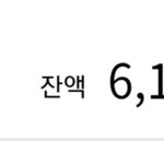 [댓글부탁해] 너네 용돈 <b>얼마</b>남았냐