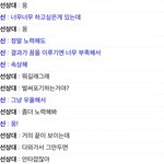 가가라<b>이브</b> 하는데 정상인두 있구나