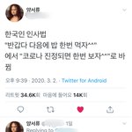 코로나 사태 끝나면 할일