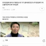 [댓글부탁해] 얘드라 너네 반지 <b>호수</b> 몇이야??
