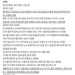 [댓글부탁해] 심심하니꺼 너네 mbti 말하구 가