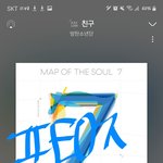 [방탄소년단] <b>La</b>우브 노래 다운은 오후12시~13시 사이에