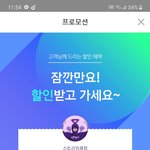 [댓글부탁해] 멜론 갈아타려는데 <b>음악앱</b> 추천해죠