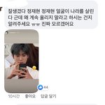 [드루와] 엔시티 <b>팬</b>들 왜 <b>재현</b> 좋아하는거 싫어해?