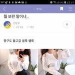 [드루와] 나 중국에 국제학교 다니는데