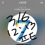 [방탄소년단] 헐 콜라보곡 타이틀이야(+가사 <b>번역</b>)