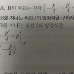 [댓글부탁해] 고1 <b>직선</b>의방정식 한 문제만 알려줄싸람ㅠㅠ