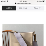 [댓글부탁해] 이 <b>가방</b> 어떤지 추반좀