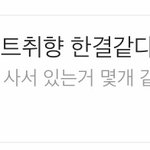 [댓글부탁해] 얘들아 혹시 이거 <b>립</b> <b>정보</b> 아는 애들 있냐?ㅜㅜ
