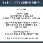 [19] 다들 페티쉬/<b>성향</b> 적고 가!