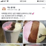 [댓글부탁해] 너네 <b>넷플</b>어캐쓰냐ㅠㅠㅠ