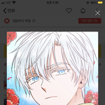 아직도 레이디 베이비 안본다고?? 그림체<b>도랏</b>
