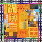 [드루와] 비즈니스고등학교?? 특성화고 어때