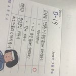 얘들아 내 <b>글씨</b> 그렇게 초딩같아?