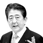 <b>아베</b>한테 필요한 성형수술 적어보자