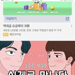 <b>hoxy</b> 유튜브에서 이런 거 보는 애