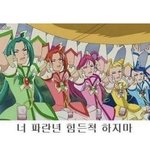 나 혼자 뭐 할때 남의식 <b>오질</b>라게함