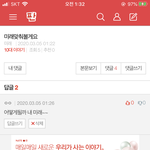 판 <b>예언자</b>가 말했다..