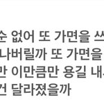아 ㅋㅋ 어떤 남자애 <b>에스</b>크 보는데 ㅈㄴ웃기내